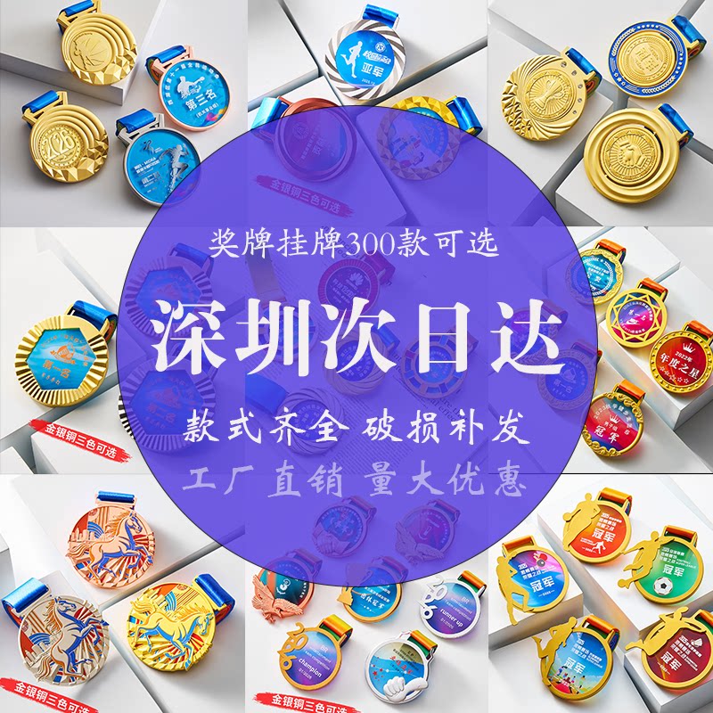 加急找我百款可选量大优惠图片