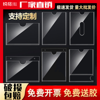 雙層亞克力卡槽有機(jī)玻璃