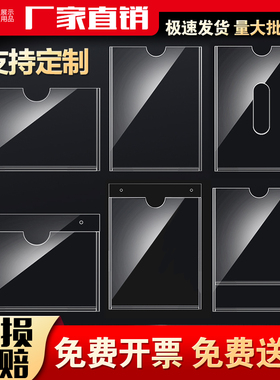 双层亚克力卡槽A4插槽有机玻璃展示盒子透明相框插牌亚克力板定制