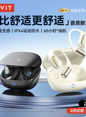 havit/海威特 Open Air开放式蓝牙耳机超长续航挂耳式不入耳运动