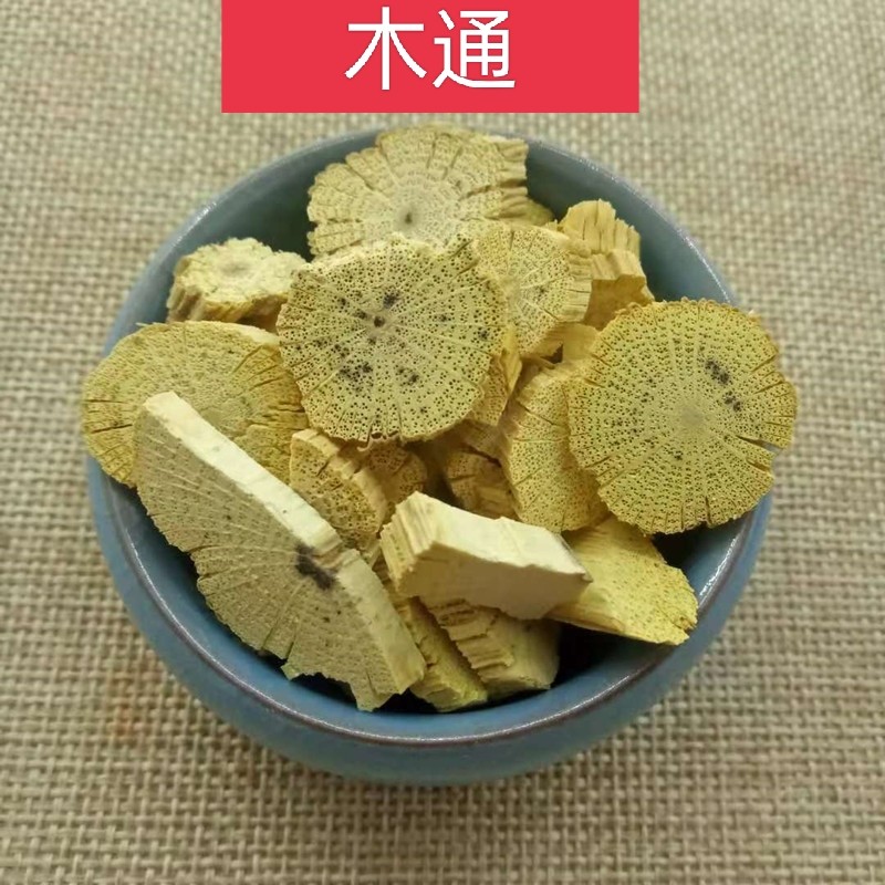 木通 中药材500g包邮野生川木通 关木通片正品中草药店铺品种齐全_虎窝淘