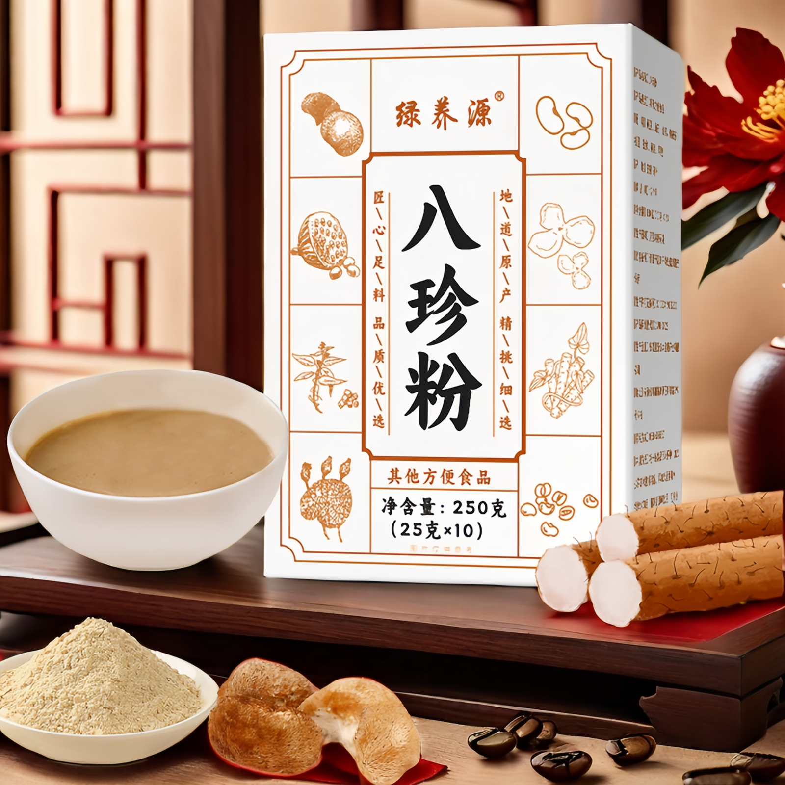 山药八珍粉独立包装正宗猴头菇莲子粉即食冲抗饿代餐粉脾胃非祛湿