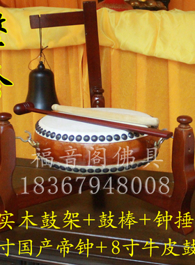 福音阁实木寺院打击乐器大殿佛堂