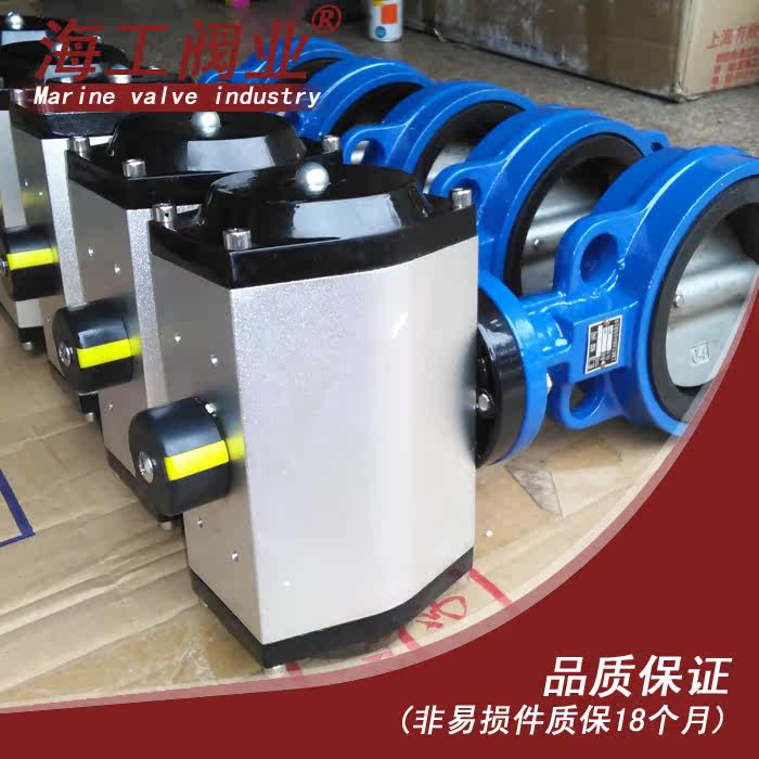 不锈钢气动蝶阀内件d671x耐磨橡胶软密封304Ld671f四氟密封电磁碟