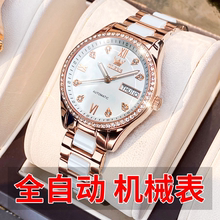 瑞士2025新款女士手表女款机械表正品防水气质陶瓷款白色名牌女表