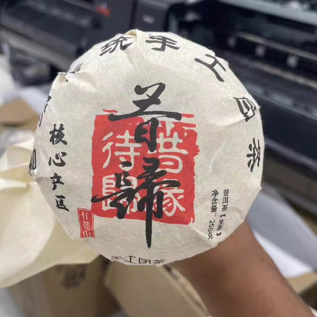 【昔归团茶】昔归忙麓山手工团茶传统手工制作