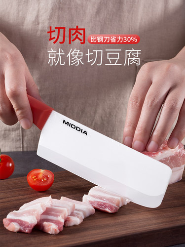 美帝亚陶瓷刀无金属异味