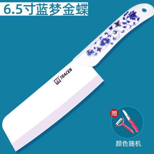 陶正不串味易清洗锋利无比送刀套