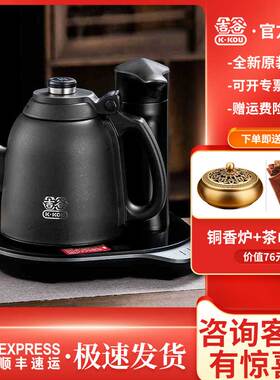 吉谷烧水壶1.2L全自动上水