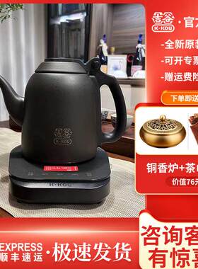 吉谷火山岩全自动底部上水电热烧水茶壶家用智能恒温电茶炉TB005B