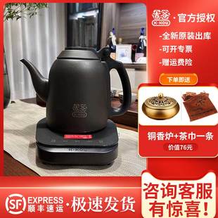 吉谷火山岩全自动底部上水电热烧水茶壶家用智能恒温电茶炉TB005B
