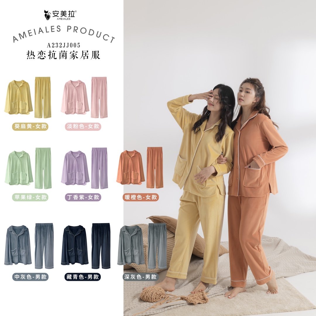 安美拉热恋抗菌家居服情侣款女款睡衣海岛绒柔软保暖舒适时尚正品