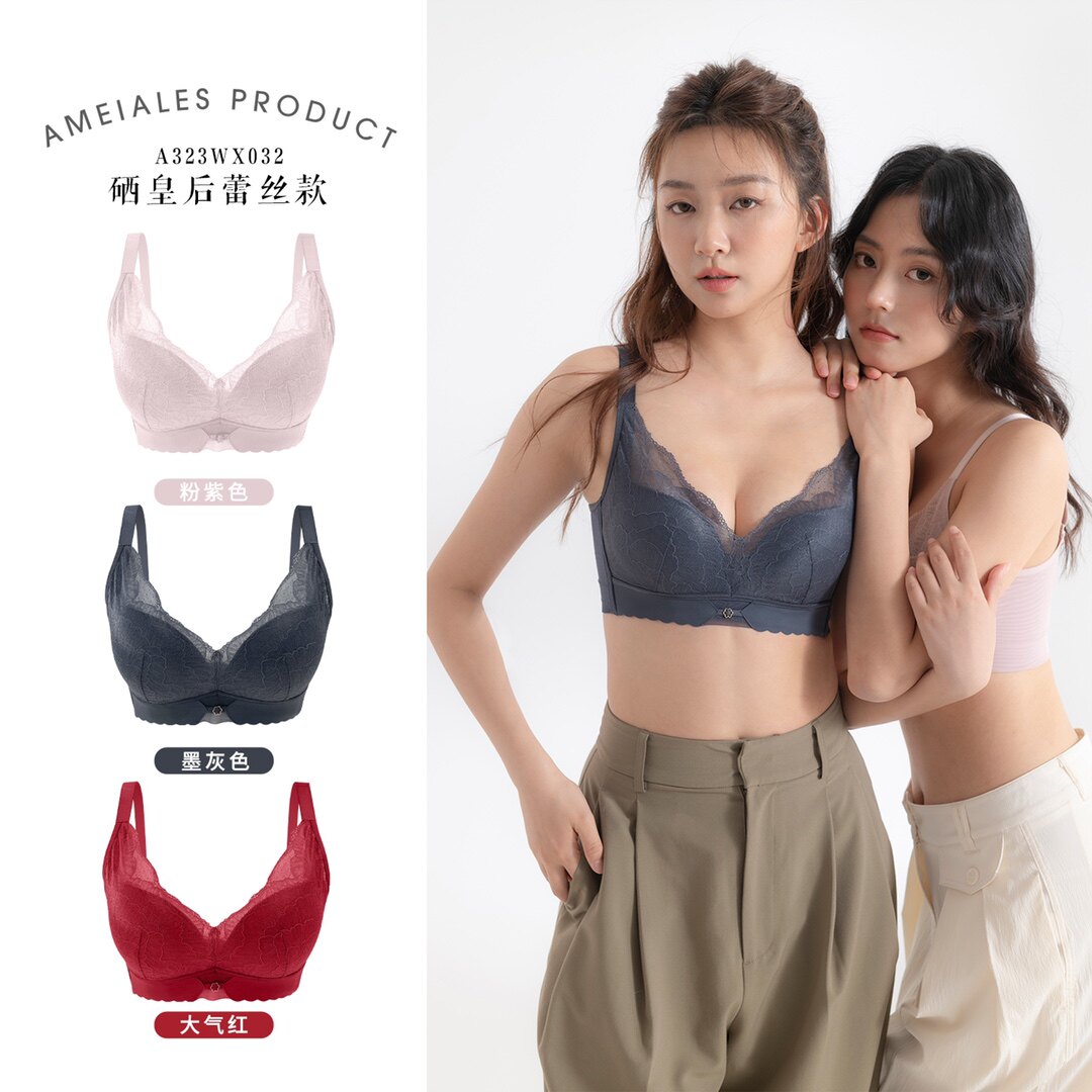 舒适蕾丝款文胸ameiales/安美拉