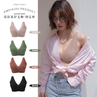 安美拉提拉米舒内衣无钢圈薄固定杯聚拢收副乳防下垂大胸显小文胸