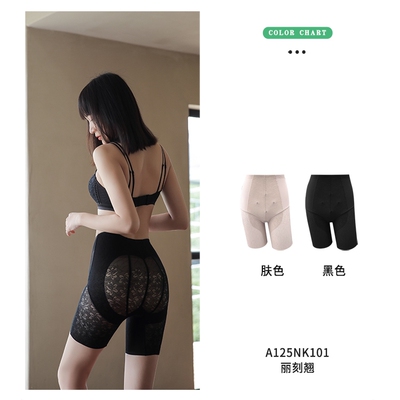 安美拉升级亲姐家选专柜正品丽刻翘翘臀款产后塑型束腰收胯收腹裤