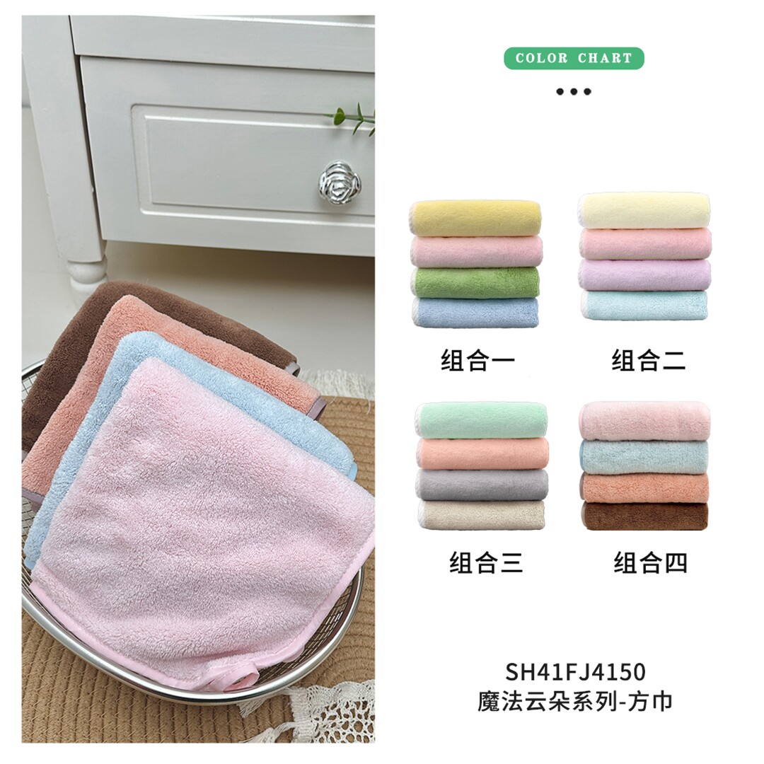 安美拉正品魔法巾云朵毛巾洁面巾柔软吸水美容方巾家用浴巾新款