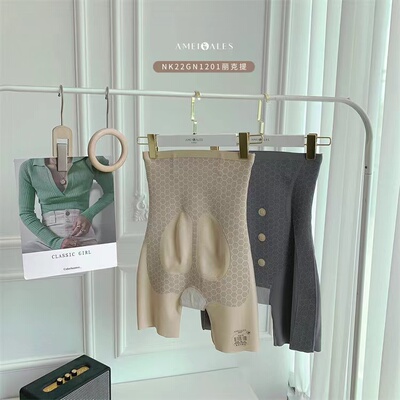 安美拉高腰薄款夏季锦纶收腹裤