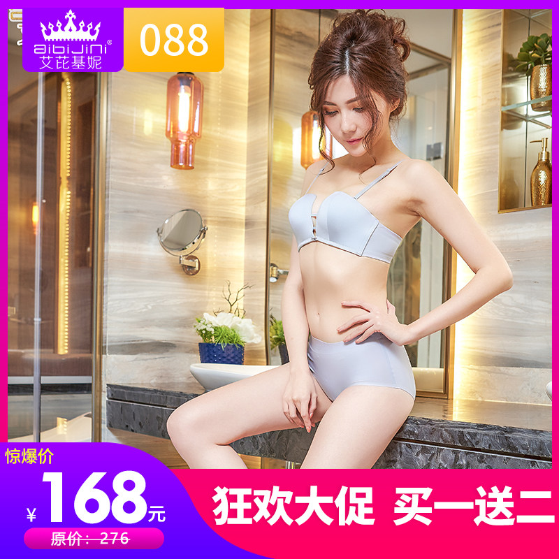 艾芘基妮性感抹胸款上托四角杯