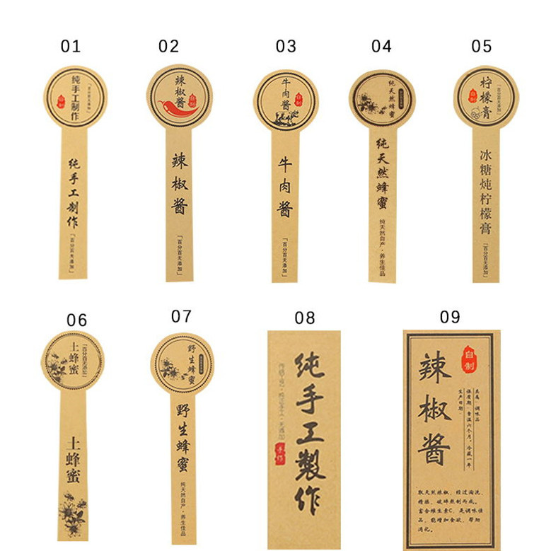 封口膜垫片标贴锡箔纸