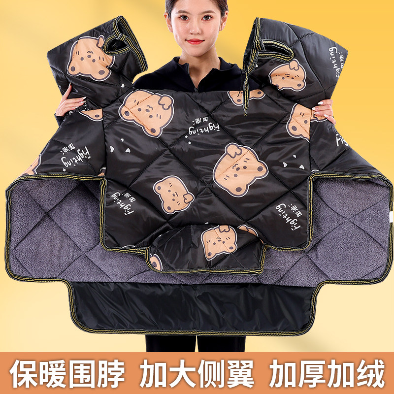 电动车挡风被冬季加厚加绒三轮车摩托车电瓶车防水防风保暖防寒罩