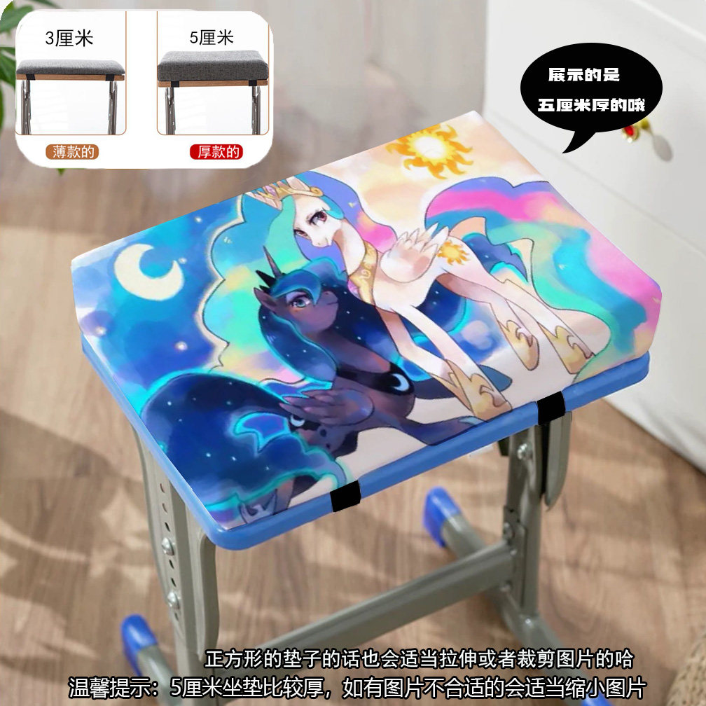 宇宙公主月亮公板凳垫加厚坐垫屁股垫子主椅子垫桌椅垫软垫耐用