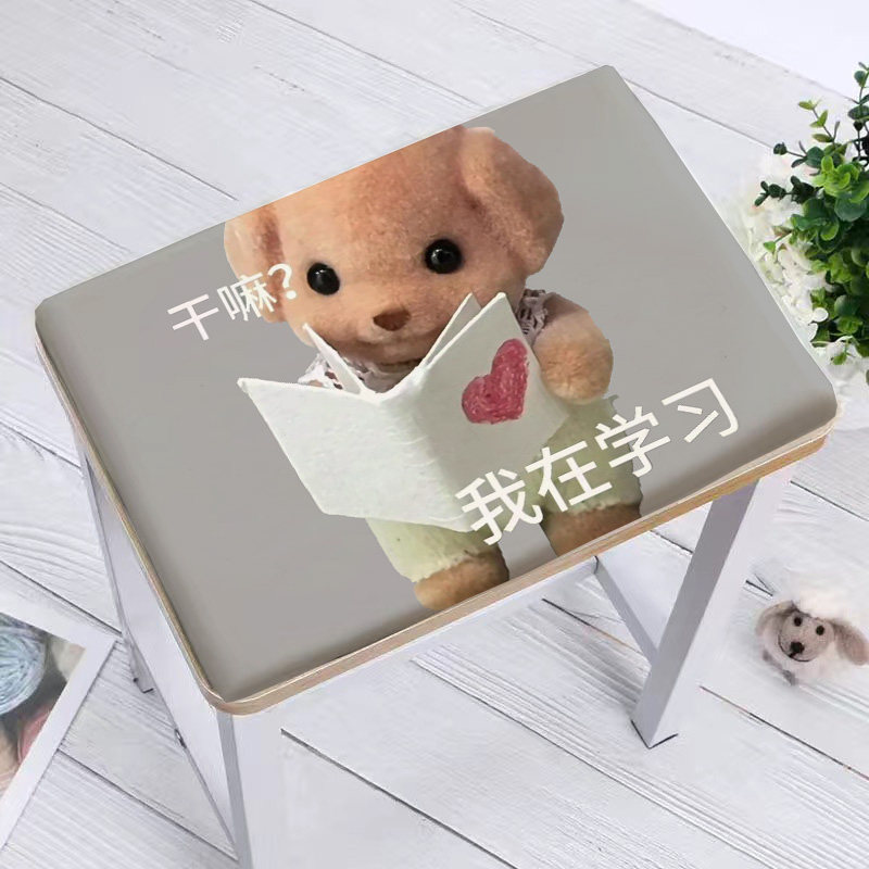 森贝儿小狗软垫学生加厚坐垫凳子垫教室宿舍久坐屁股垫子正方形