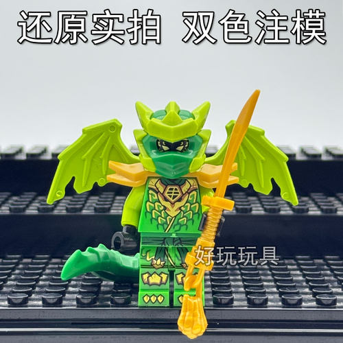 2026新款第20季幻影忍者人仔神龙崛起龙之形态劳埃德凯杰寇拼装男