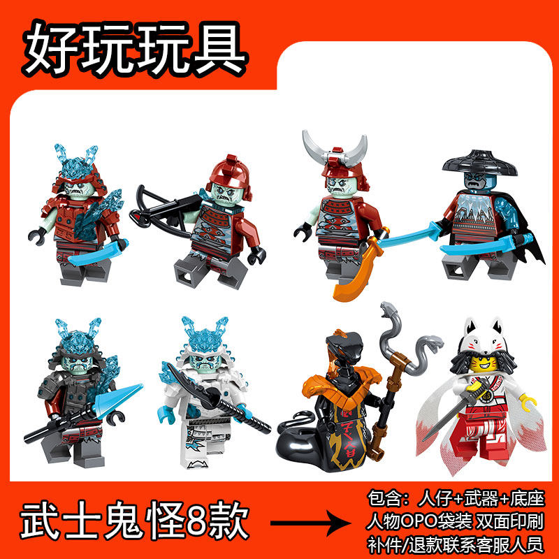 幻影忍者兼容乐高冰封国王冰皇武士禁术卷轴人仔拼装积木玩具男孩