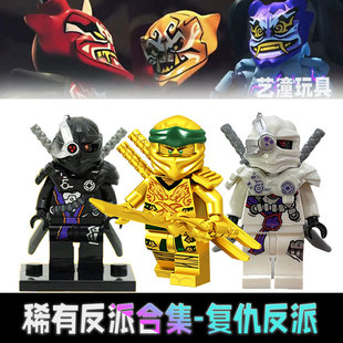 中国积木幻影忍者人仔黑科普特将军反派摩罗黑暗之主男孩积木玩具