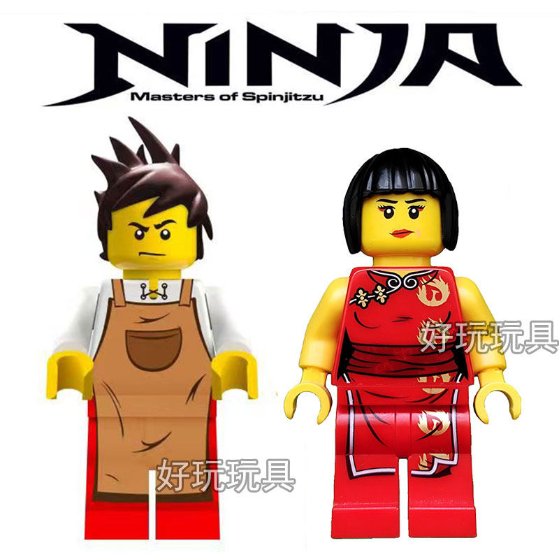 2026新品幻影忍者人仔第一代普通塑料积木