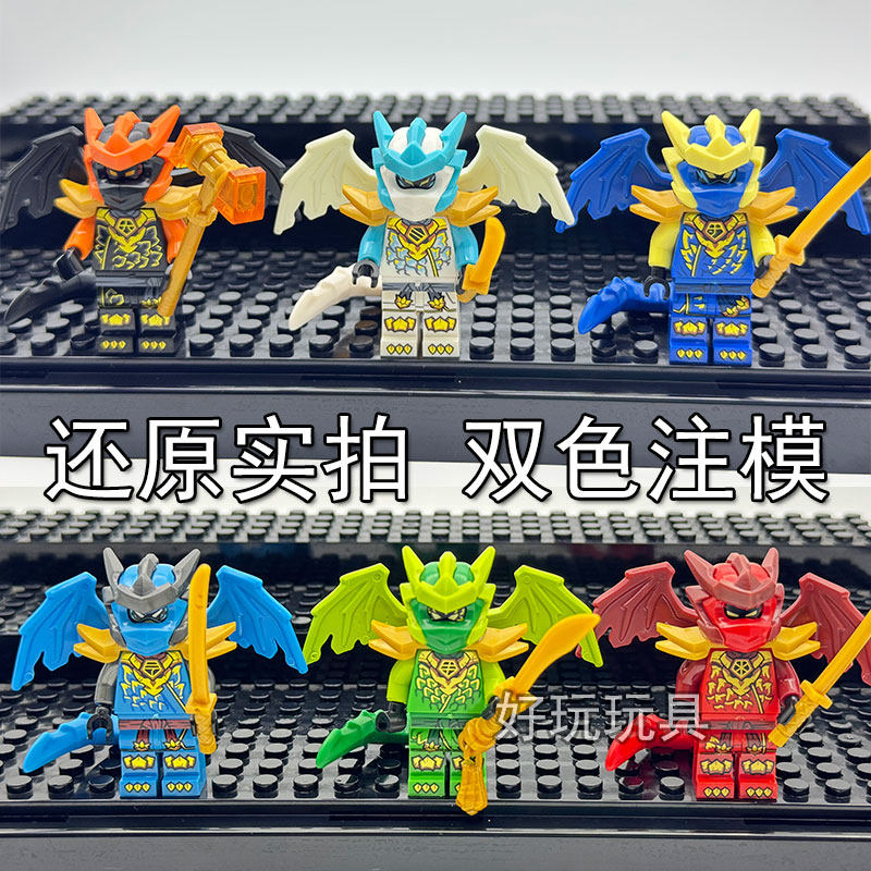 2026新款第20季幻影忍者人仔神龙崛起第四季龙之形态劳埃德凯杰寇 - 实物图