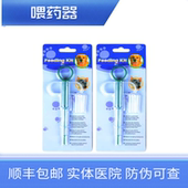 宠物喂药器 包邮 狗猫喂药器 满30 解决喂药难题 犬猫舒适型喂药棒