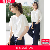 新款 T恤2026夏季 T恤女 饰扣短袖 沫晗依美休闲百搭设计感下摆开叉装