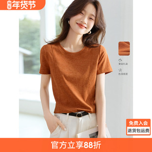 沫晗依美短款扎染弹力针织短袖衬衫2025夏季新款休闲简约时尚T恤