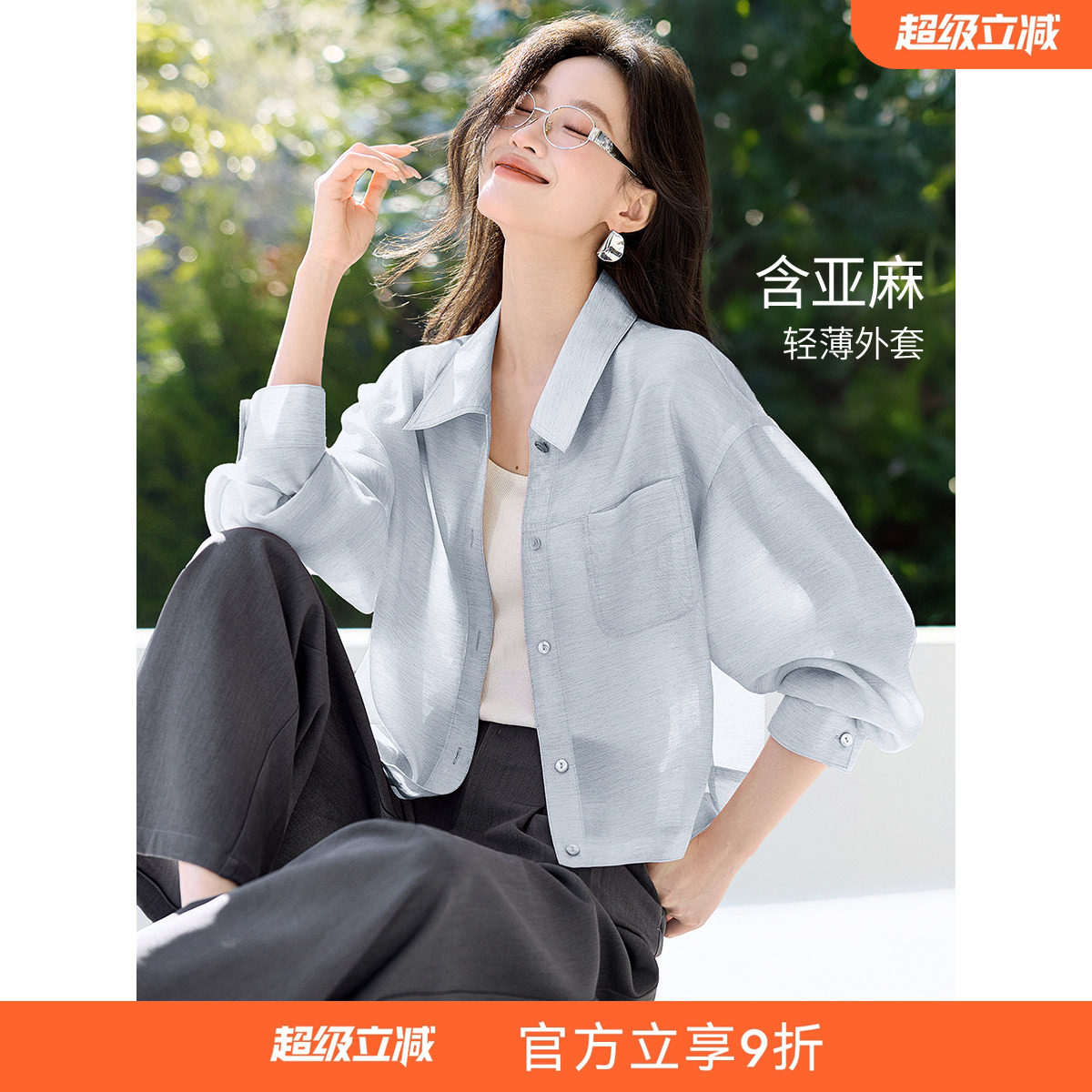沫晗依美休闲翻领夹克外套