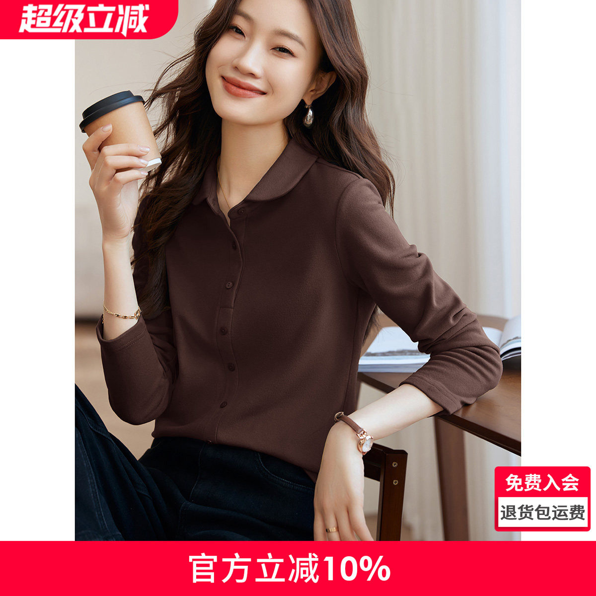 沫晗依美气质小翻领衬衫2025冬季新款时尚减龄保暖德绒打底衬衫女