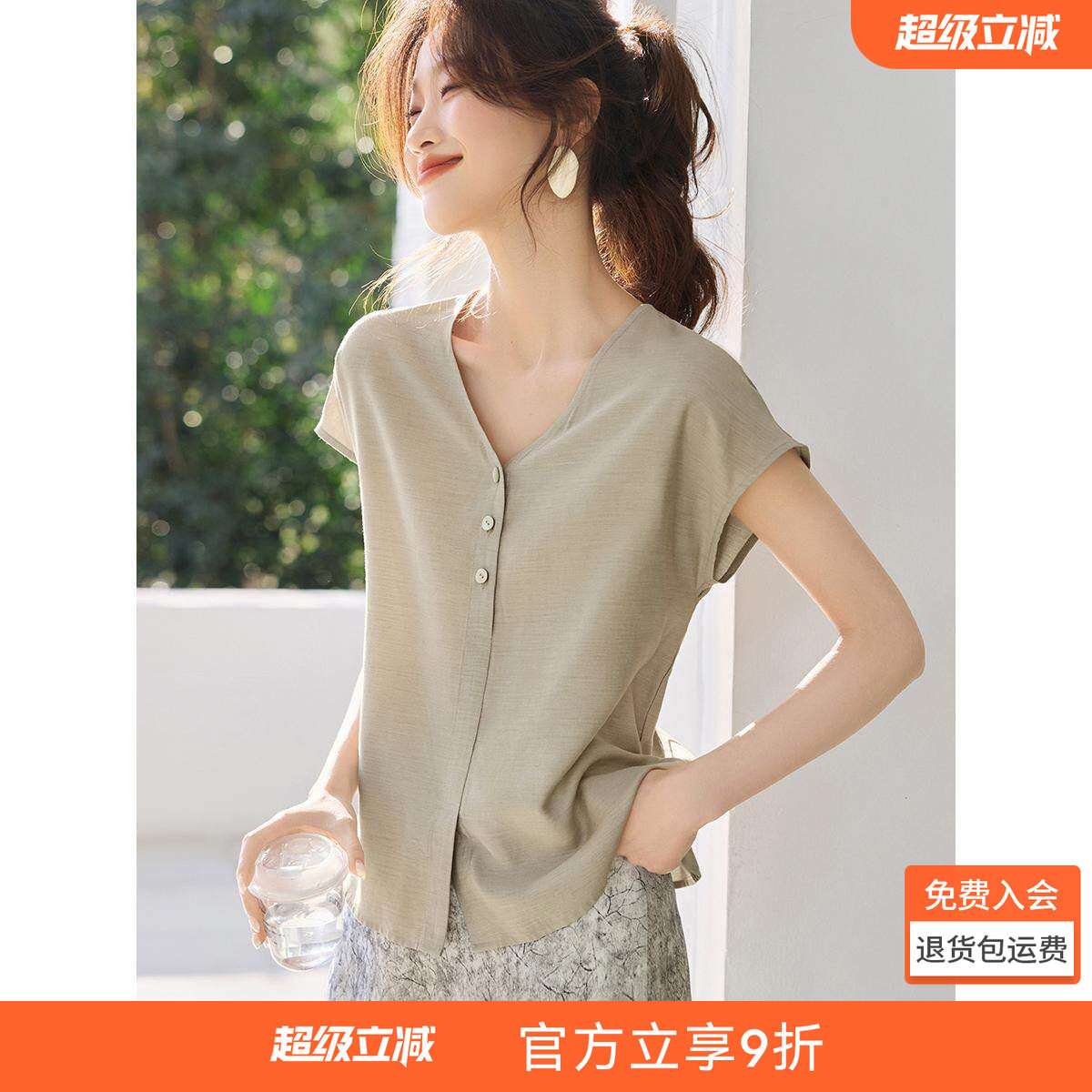 沫晗依美简约仿天丝麻宽松衬衫
