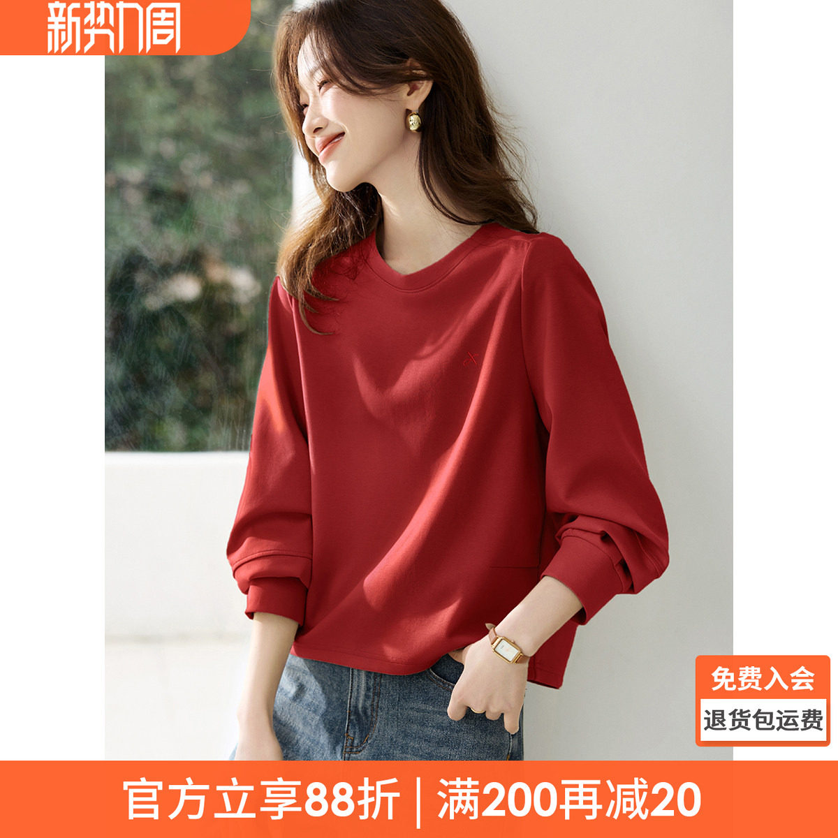 沫晗依美时尚分割剪裁休闲百搭字母刺绣圆领卫衣2026春季新款卫衣