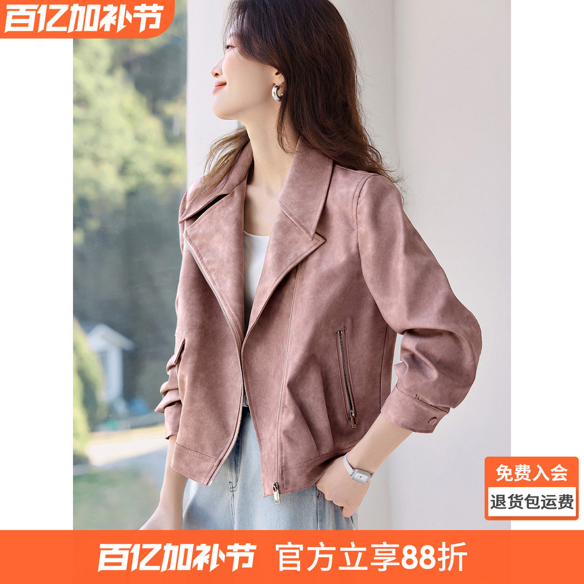 沫晗依美今年流行爆款大翻领机车夹克2026新款春季休闲短外套女