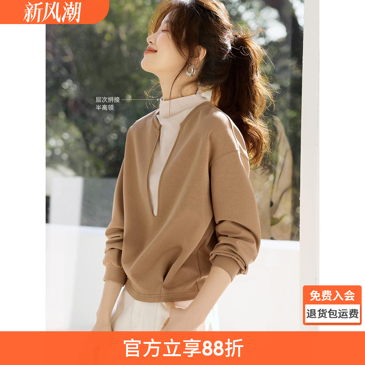 沫晗依美流行假两件设计长袖上衣2025秋季新款小个子女士卫衣无帽