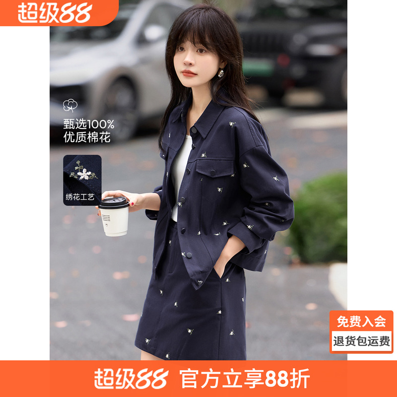 小香风套装女早春新款时尚两件套