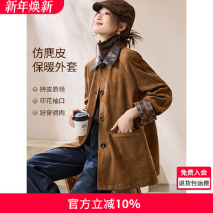 口花纹上衣女 复古撞色领袖 沫晗依美仿麂皮一手长外套2025冬季 新款