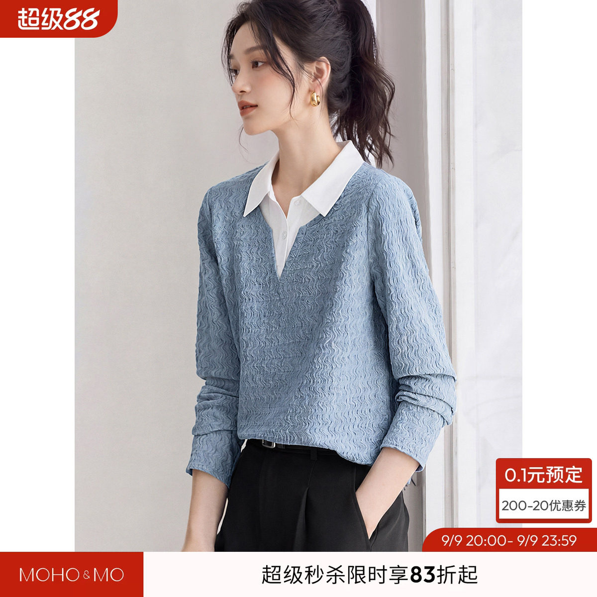 沫晗依美质感拼接T恤女图片