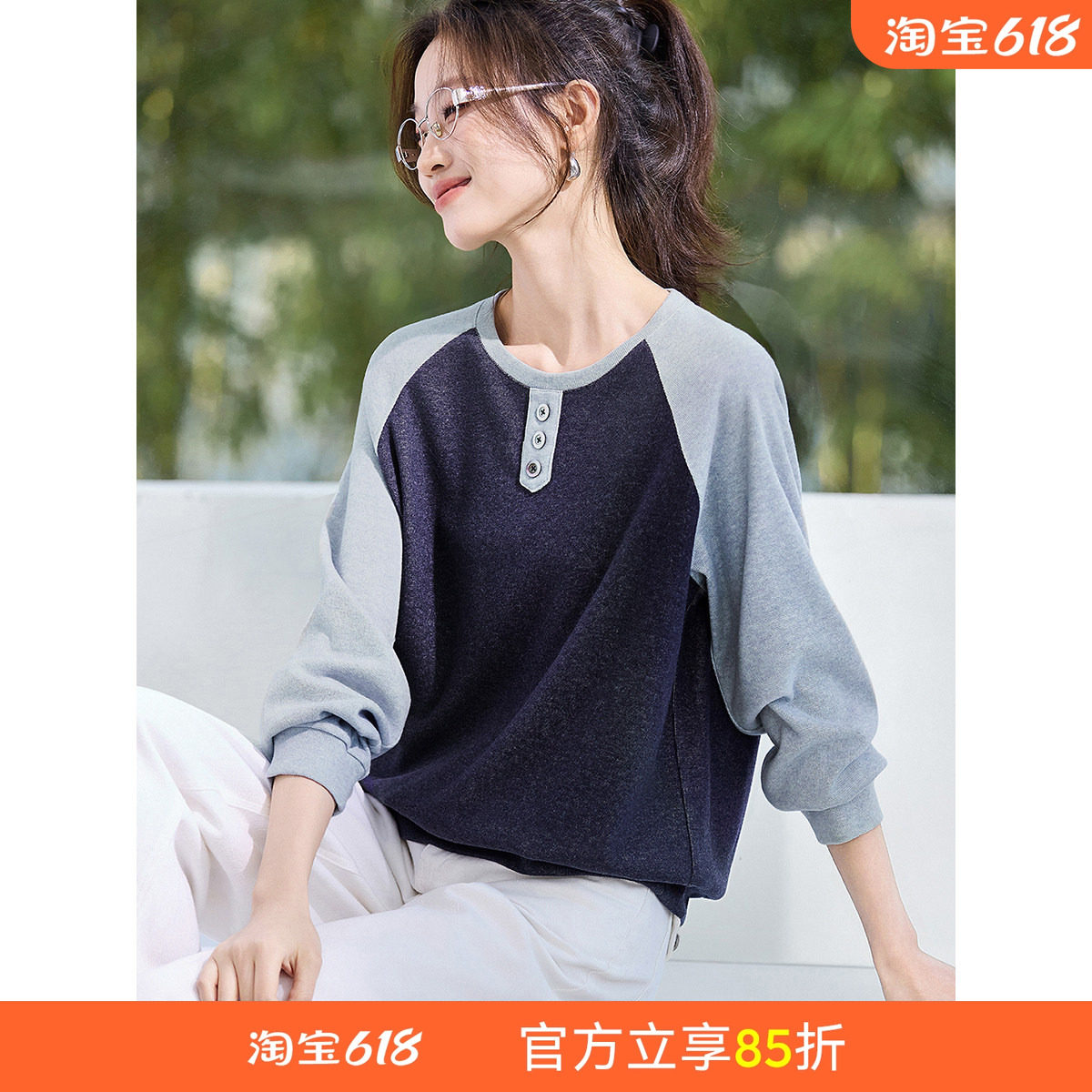 沫晗依美套头撞色显瘦卫衣2026春季新款简软糯插肩袖气质上衣女款