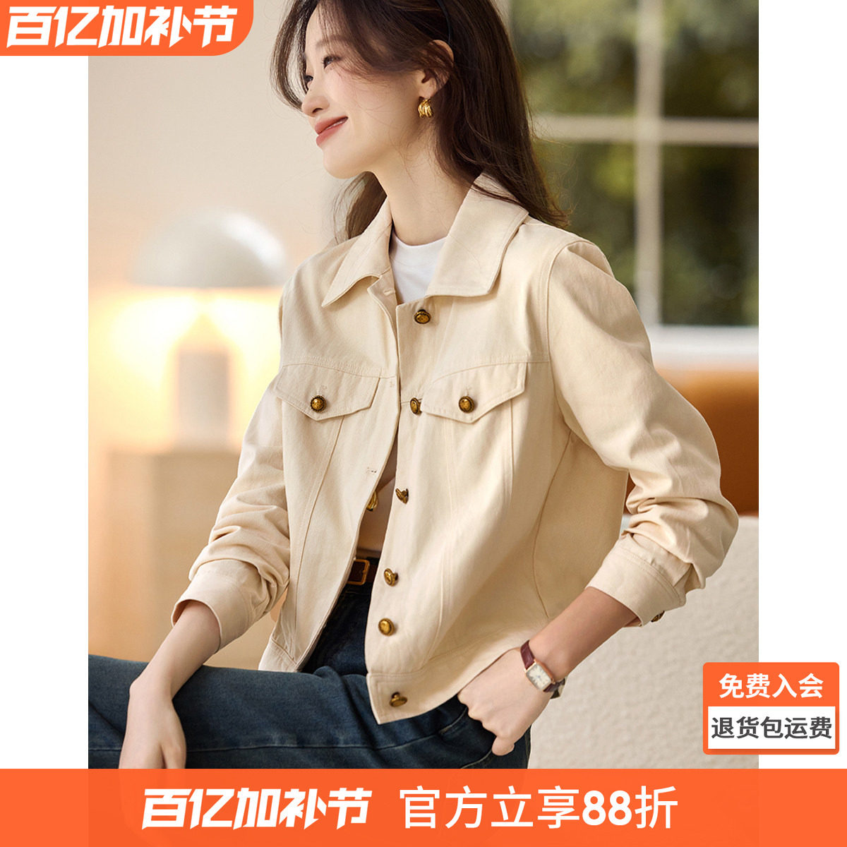 沫晗依美休闲设计感工装风外套2026年春季新款开衩下摆时尚夹克女