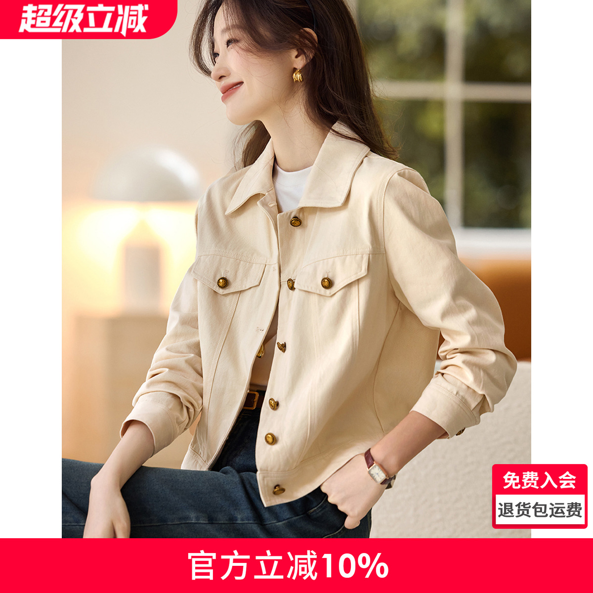 沫晗依美设计感工装风外套