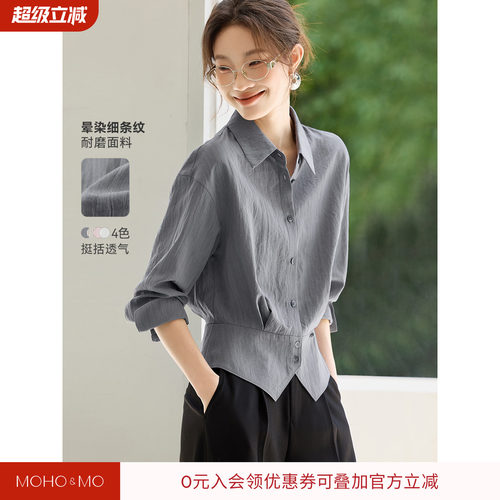 沫晗依美法式女士衬衫上衣通勤衬衣26秋季高级感爆款收腰职场女装