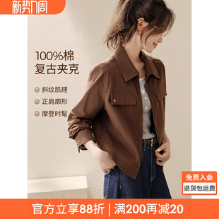 【博主同款】沫晗依美巨好看的工装夹克上衣2026春季新款小外套女