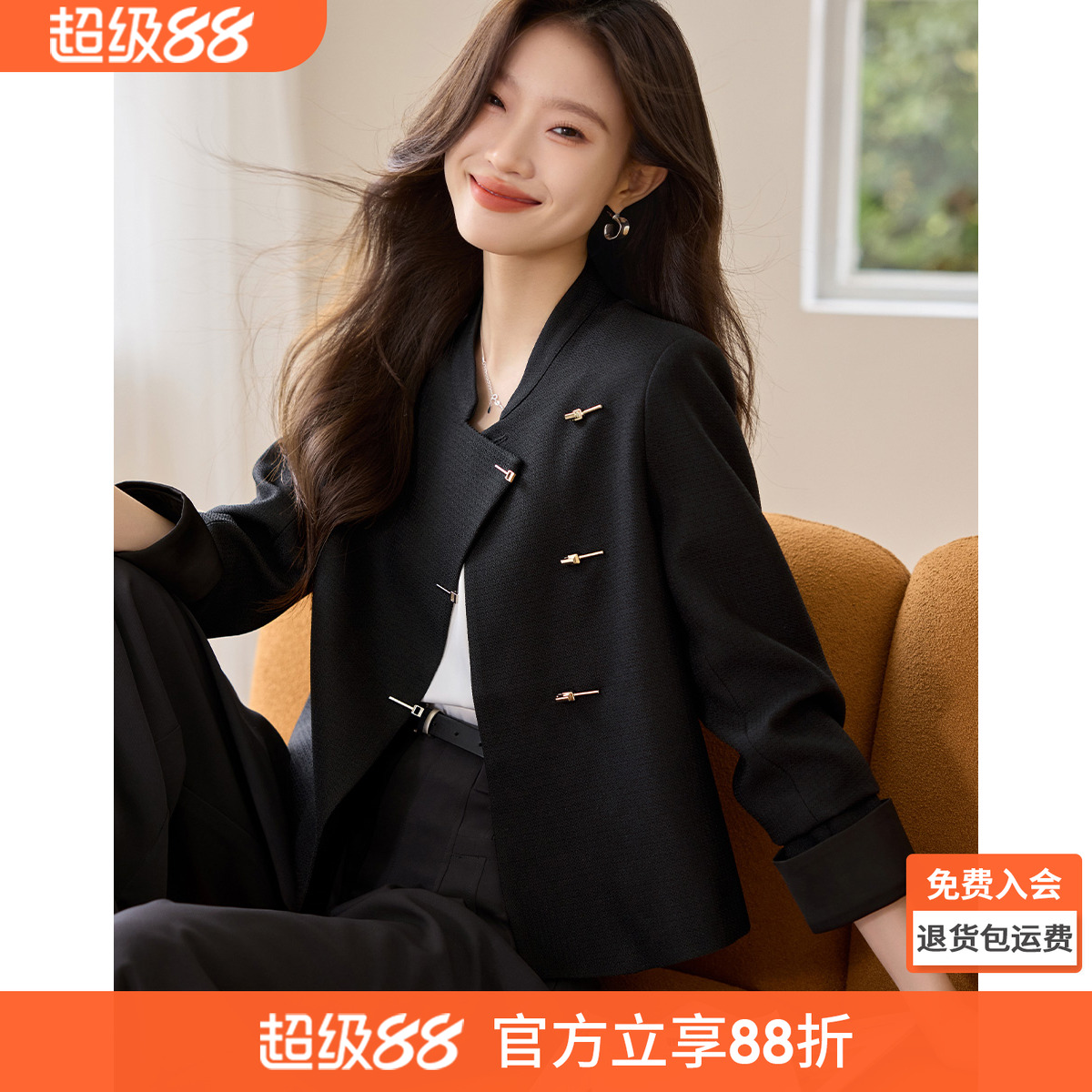 沫晗依美气质显瘦小香风外套