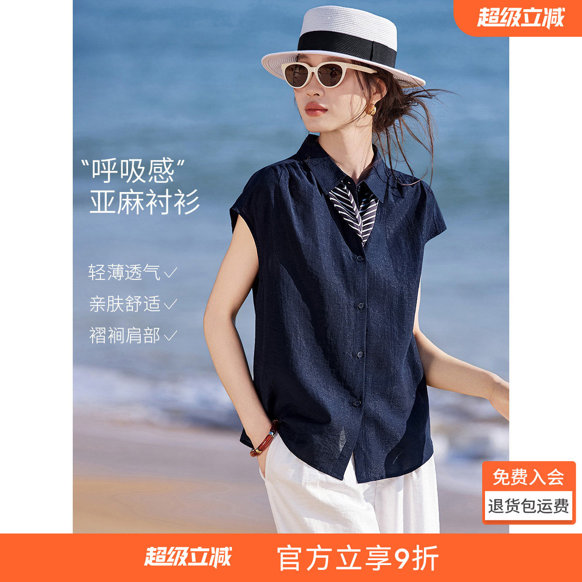 沫晗依美含麻小衫衬衫